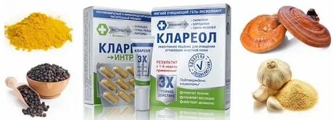 Клареол отзывы реальных людей гель от папиллом