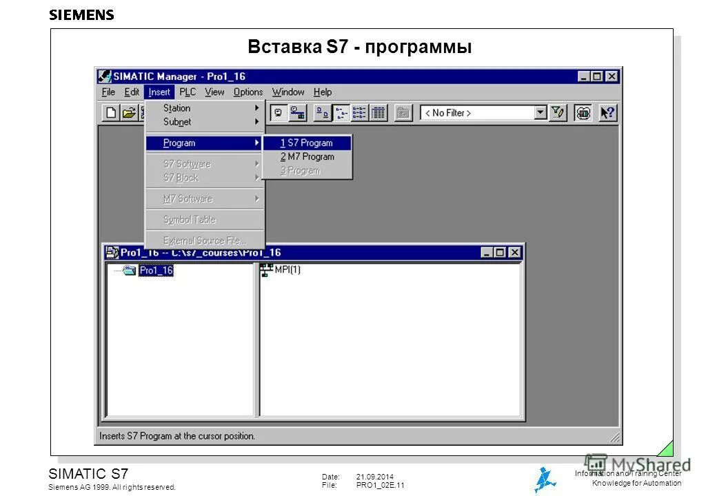 Step 7 Siemens. Siemens step7 software. Симатик программа. Siemens SIMATIC программа.