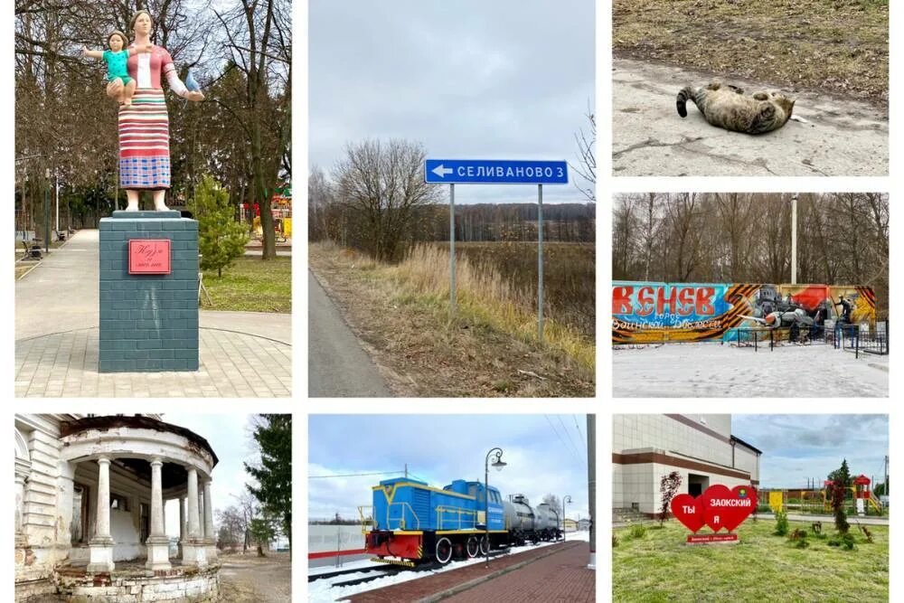 Новости одоева тульской. Одоев новости. Погода в одоеве. Новости одоева. Одоева тула.