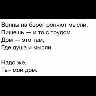 Будут мысли пишите
