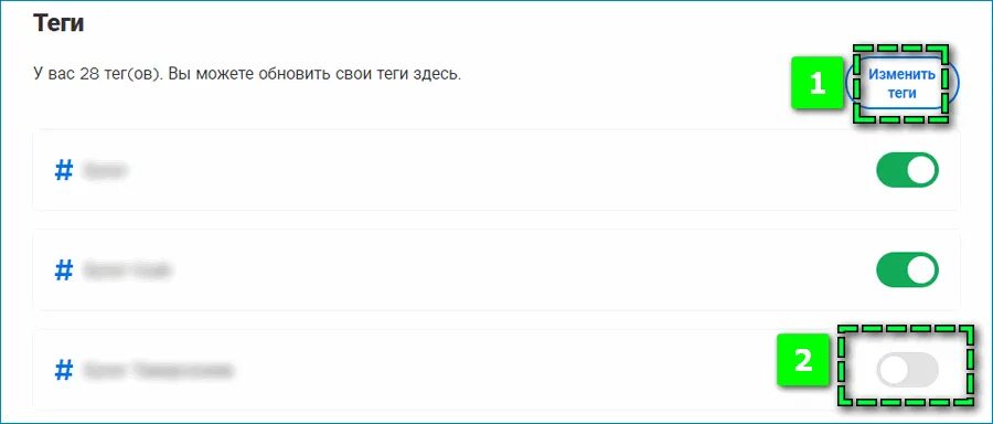 Как удалить удаленные теги в getcontact навсегда. Как удалить теги в getcontact. как удалить тег в гетконтакте. удалённые теги в гетконтакт. как удалить удалённые теги в гетконтакт.