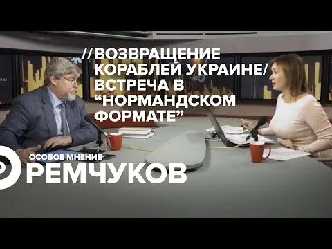 Живой гвоздь ремчуков