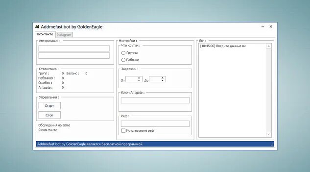 Боты пф. Как сделать бот для день рождения. Боты эва мужские step (44). Сапоги тофф альп мп цв. Боты пф.