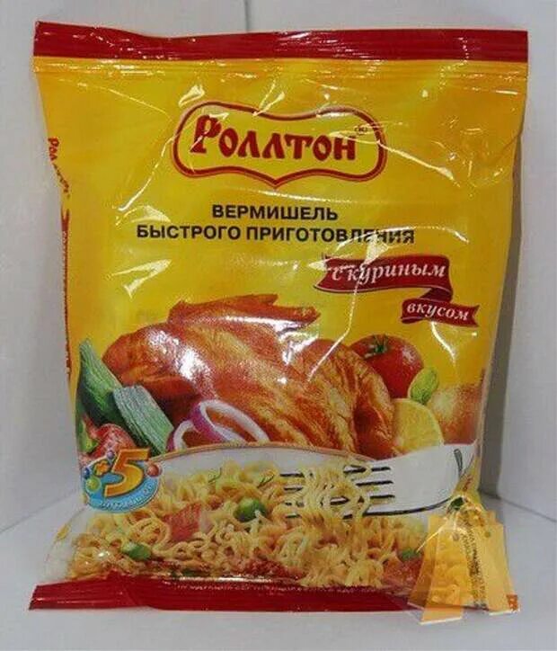 Как называется лапша быстрого приготовления. Лапша роллтон доширак упаковки. вермишель быстрого приготовления марки. лапша быстрого приготовления бренды. лапша быстрого приготовления марки.