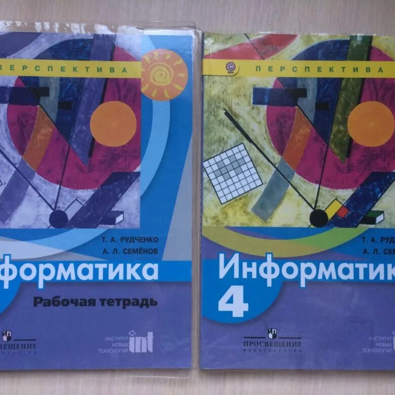 Семенов информатика 4. Умк т. а. рудченко «информатика, 1—4». рудченко. информатика. рабочая тетрадь. 2 класс. перспектива. рабочая тетрадь рудченко семенов. тетрадь информатика.