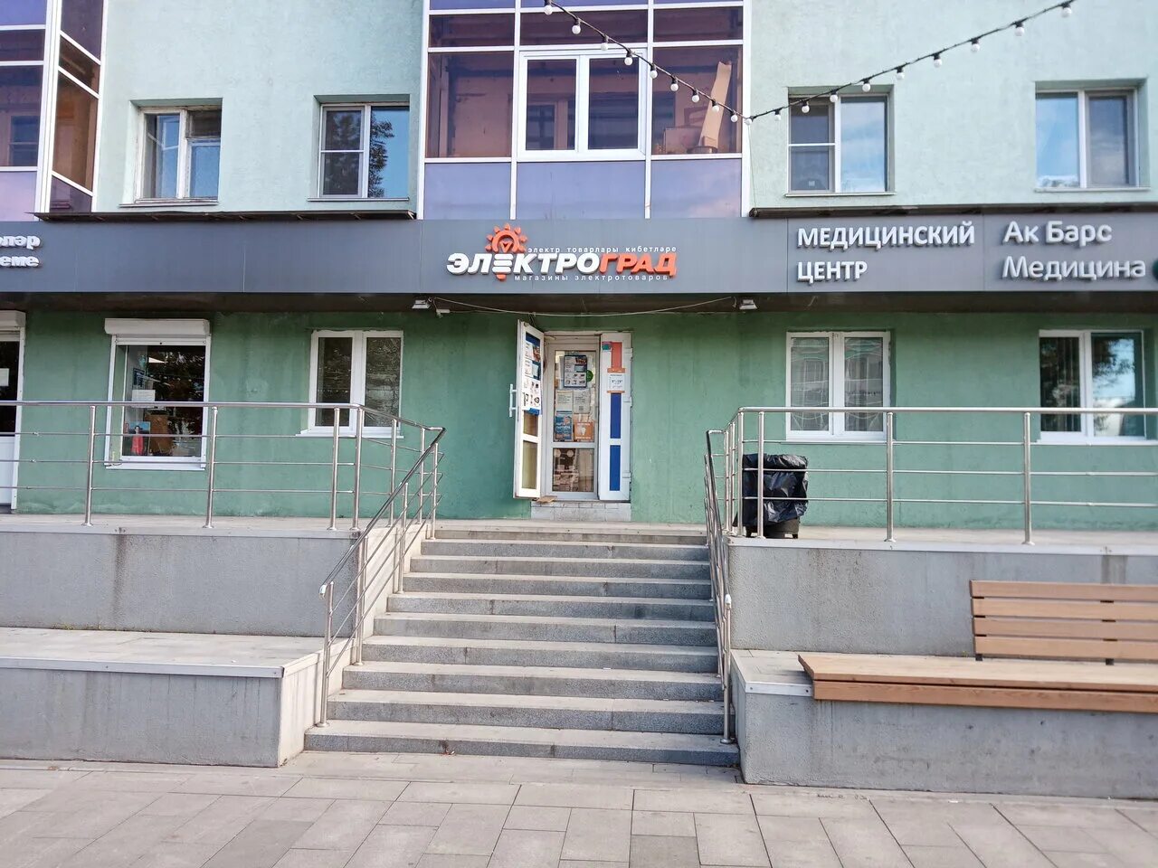 ленина 55 альметьевск. ленина 55 альметьевск. Istudio ул ленина 55 альметьевск. ленина 55 альметьевск. электроград ленина 55 альметьевск.