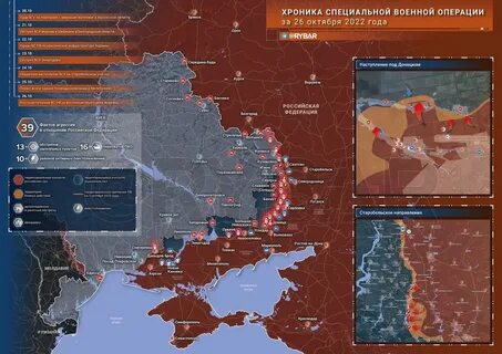 Операция хроники