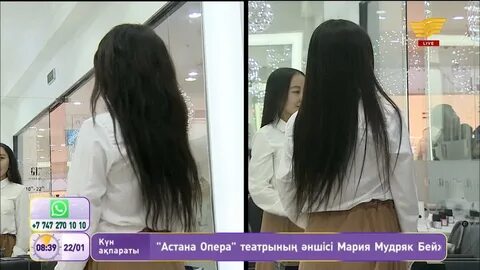 Зияны бар ма