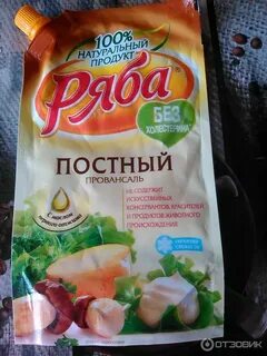 Постный майонез