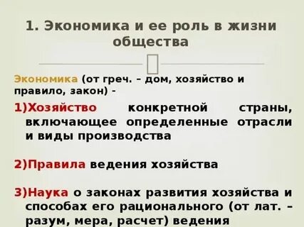 Не ее роль