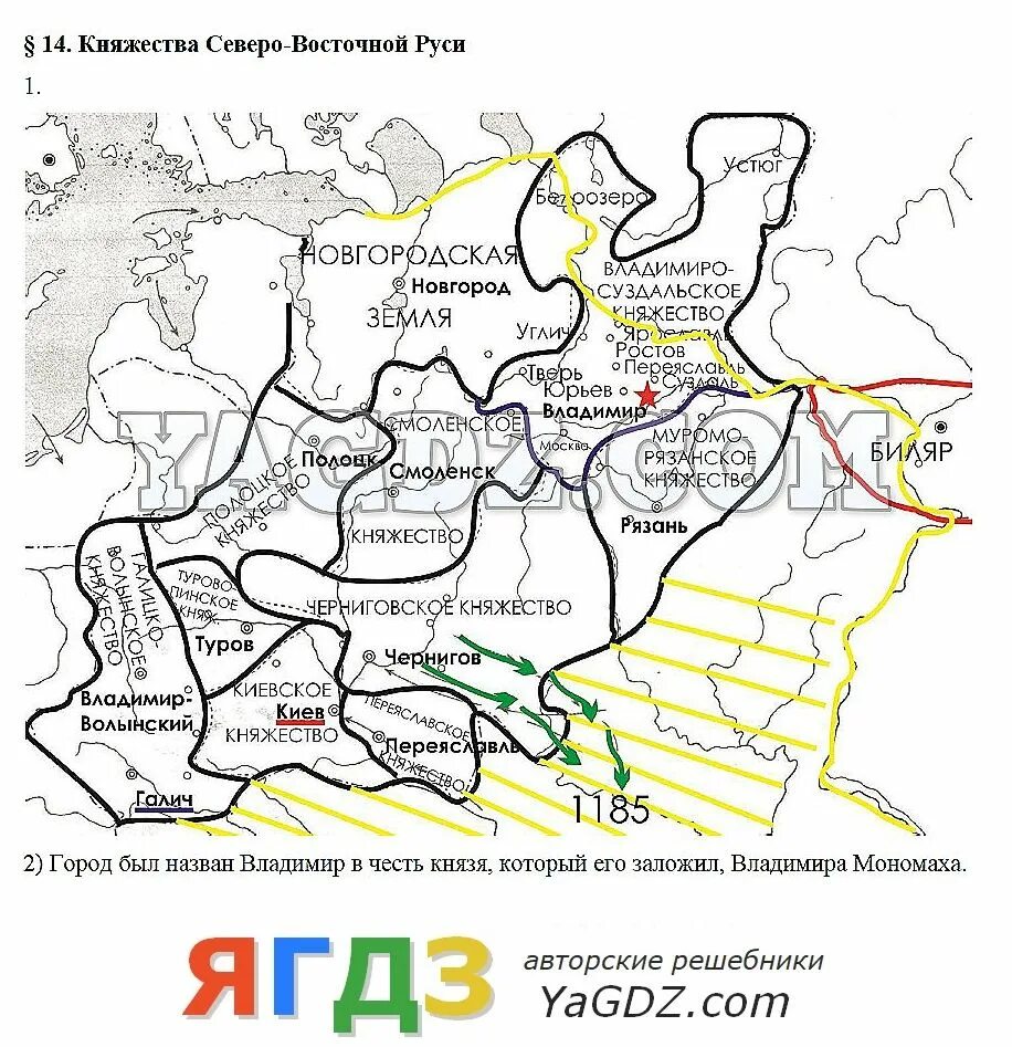 Княжества Северо-Восточной в 14-15 Руси 6 класс карта по истории. Уделы княжества Северо Восточной Руси. Княжества Северо-Восточной Руси 6 класс. Карта Северо-Восточной Руси в 14 веке. Северо восточная русь история 6 класс кратко