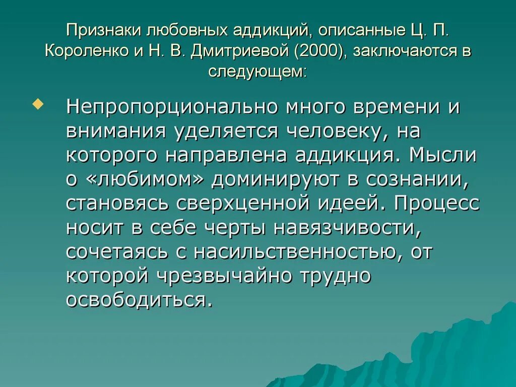 Мероприятия по оос