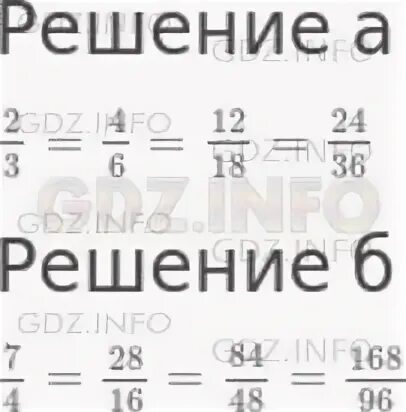 Математика 5 класс номер 658. Математика Дорофеев номер 658.