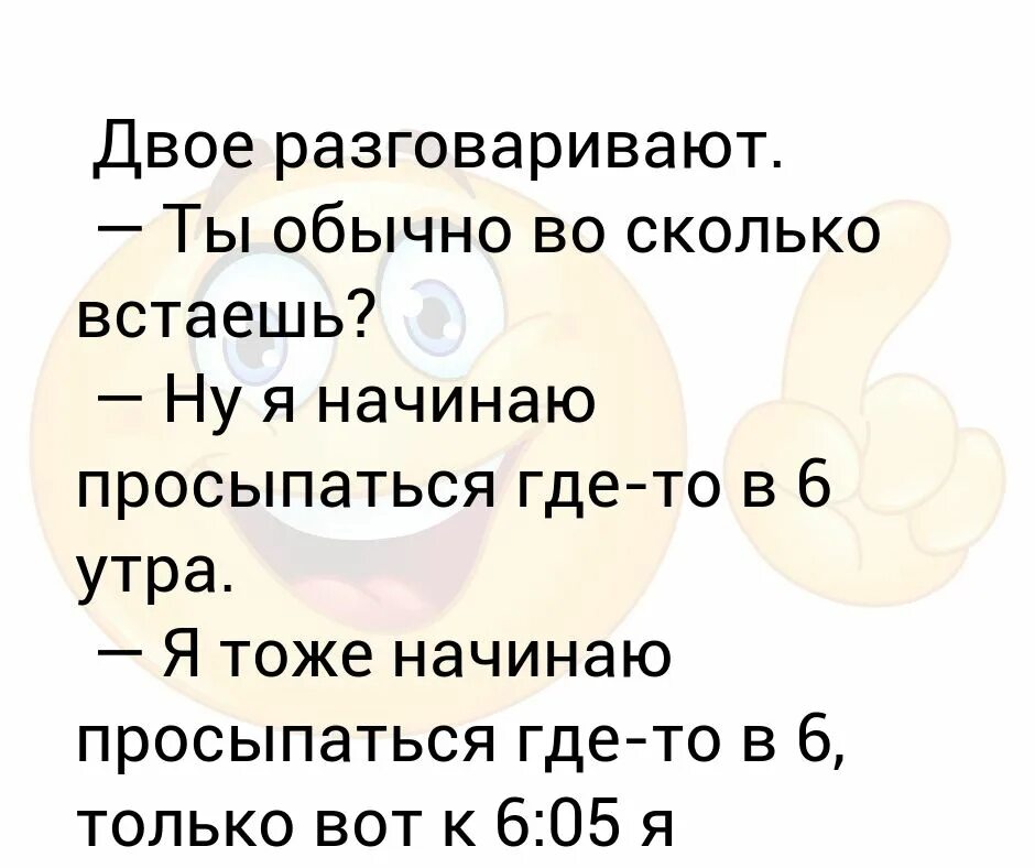 Этапы развития ребенка до года. Во сколько нужно ложиться спать. Во сколько лет начинает вставать. Во сколько нужно ложится спа! ь. Восколькотнужно ложиться спать.