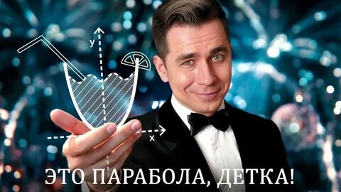 Побединский