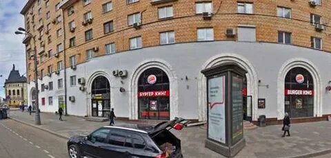 Бургер кинг арбатская