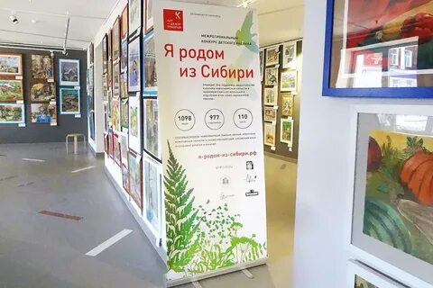 Золотая сибирь 2024