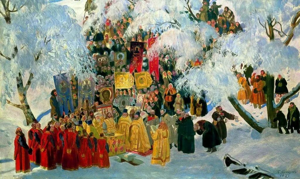18 апреля новый год. Б.М. Кустодиев зима. Крещенское водосвятие. 1921. Кустодиев Крещенское водосвятие картина.