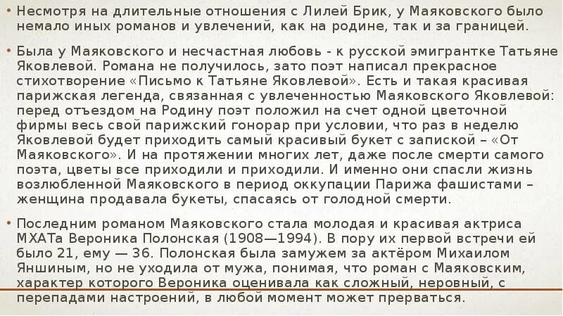 Последнюю заметку