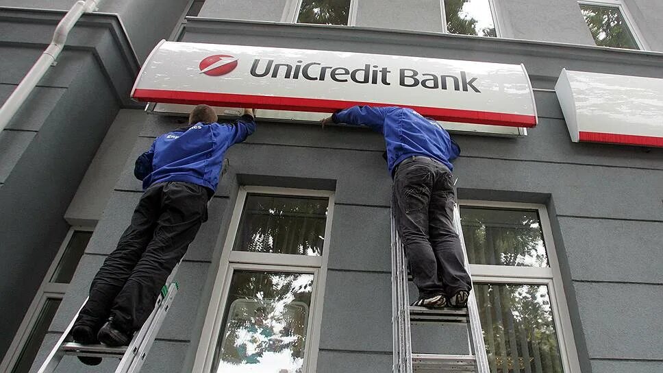 Суды против банков. UNICREDIT банк. ЮНИКРЕДИТ банк.