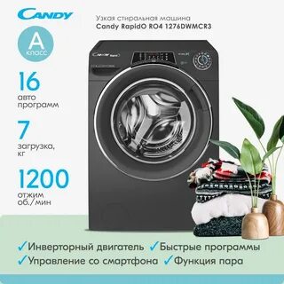 Стиральная машина candy rapido отзывы