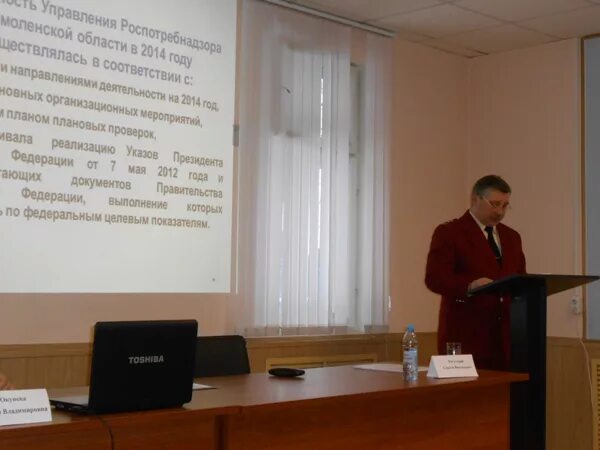 Роспотребнадзор мытищи. Сайт роспотребнадзора смоленской. Отделы роспотребнадзора. Сайт роспотребнадзора смоленской. Сайт роспотребнадзора смоленской.