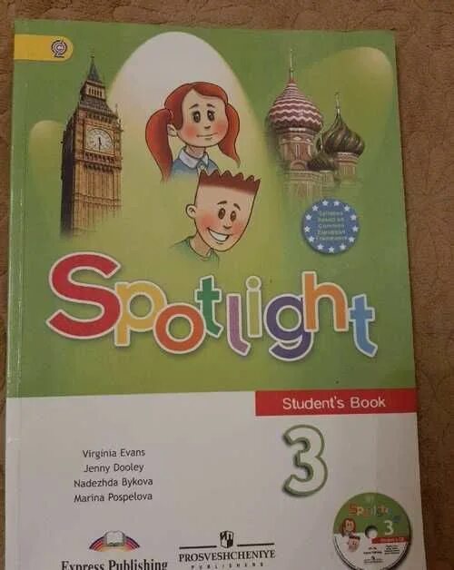 Гдз по английскому языку 8 класс кузовлев рабочая тетрадь 67. Старлайт учебник 7. Гдз по английскому языку 5 класс spotlight рабочая тетрадь стр 67. 67 рабочая тетрадь английский язык. Гдз по английскому 2 класс быкова.