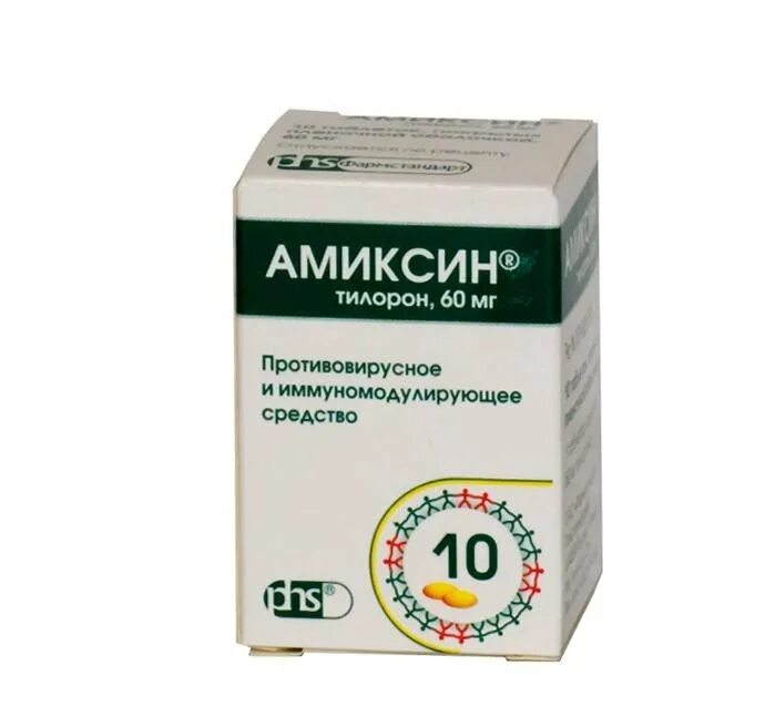 проверенный противовирусный препарат. самые эффективные противовирусные препараты для детей 8 лет. амиксин таблетки 60 мг 10 шт. проверенный противовирусный препарат. проверенный противовирусный препарат.