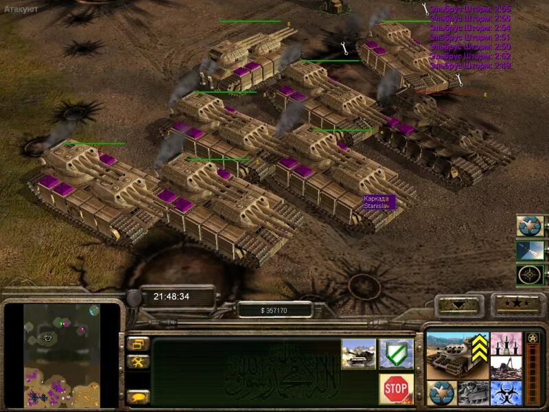 Command generals contra. Generals zero hour contra 008 роботы. contra 007 юниты. contra 009 юниты. command conquer generals контра 009.