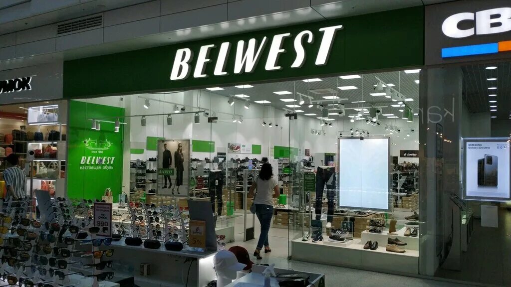 белвест. белвест нижний новгород адреса магазинов. Belwest 8926041. белвест нижний новгород адреса магазинов. белвест обувь нижний новгород.