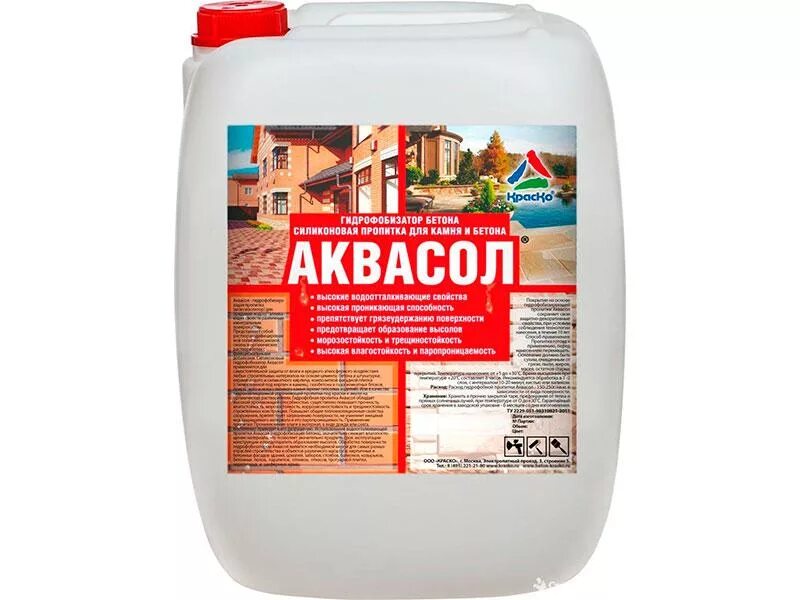 Пропитка для камня водоотталкивающая гидрофобизатор. Литиевая пропитка для бетона litsil. Укрепление бетона пропиткой. Водоотталкивающая пропитка для бетона. Пропитка для бетона от разрушения.