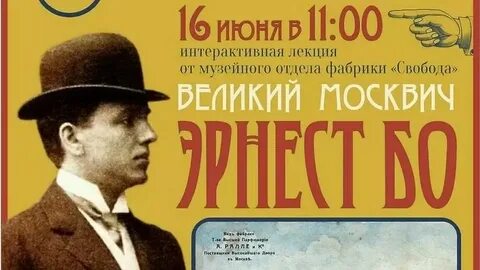 Которого состоится в июне