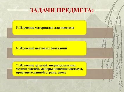 Функции истории 5 класс
