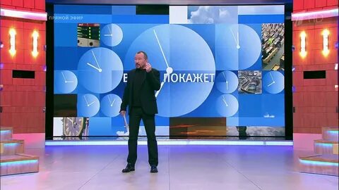 Завершающая передача