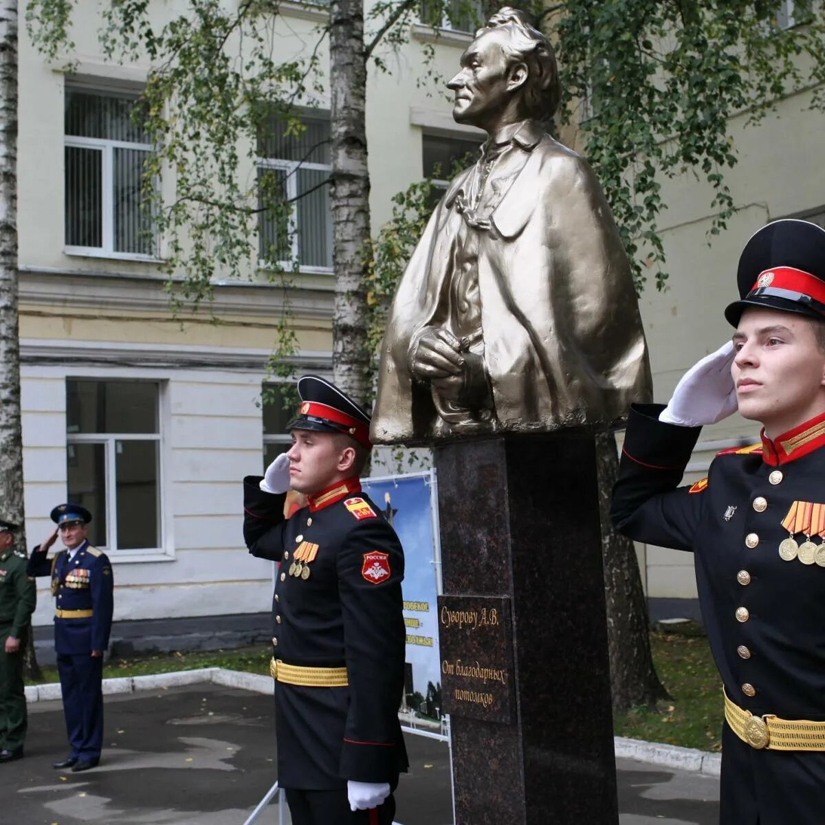 Школа военной истории. СВУ Суворовское военное училище. Тверь Калининское Суворовское военное училище. Суворовское военное училище Тверь. Бюст Суворова в Суворовском училище.