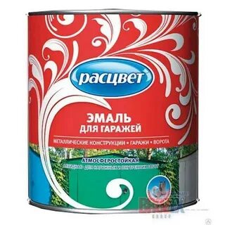 Эмаль 2 7 кг