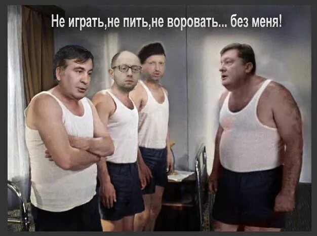 Разбудите пьют и воруют. Не воровать без меня. не пить не воровать без меня. клички отставить джентльмены удачи. пьют и воруют.