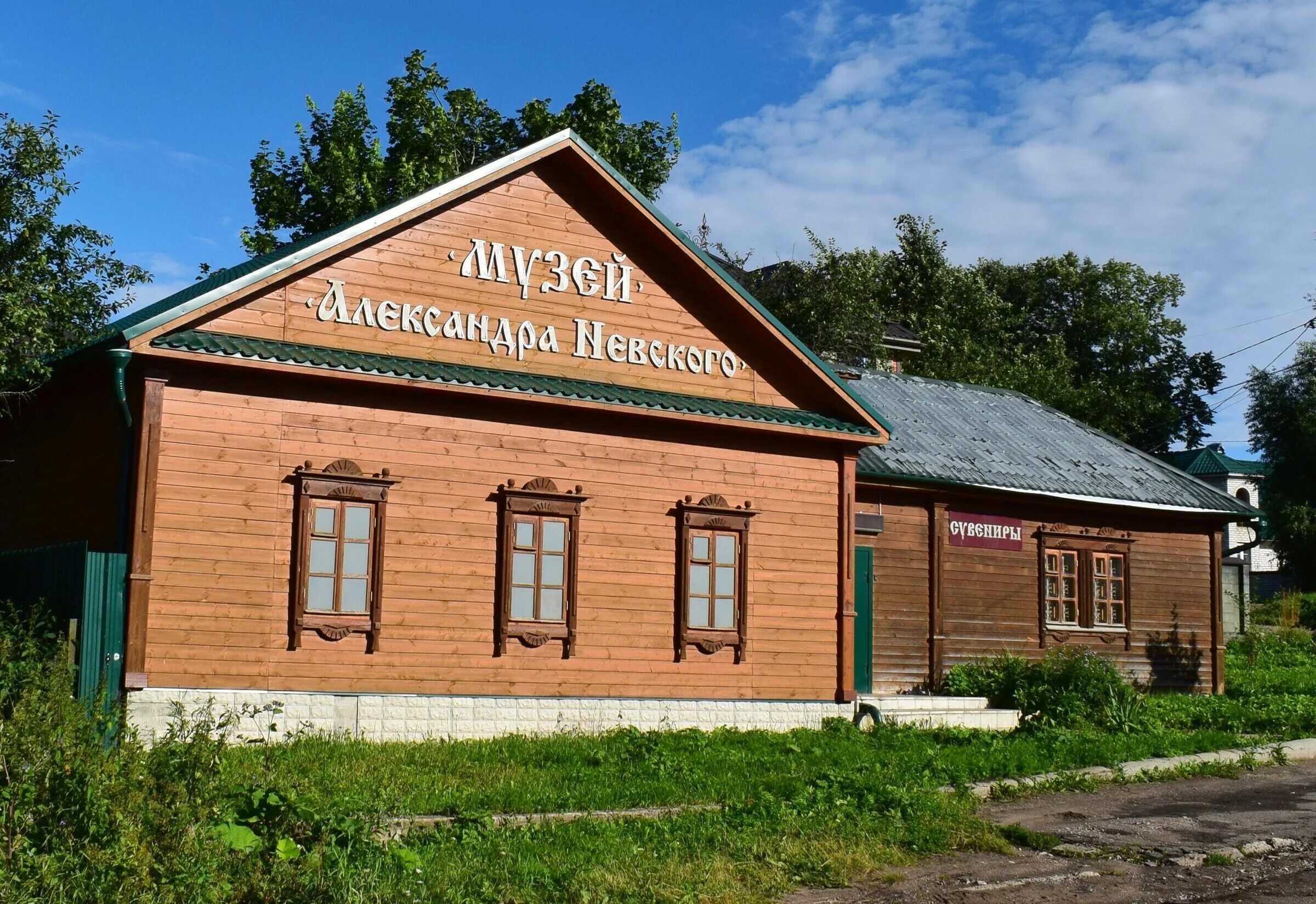 Развитие переславля залесского