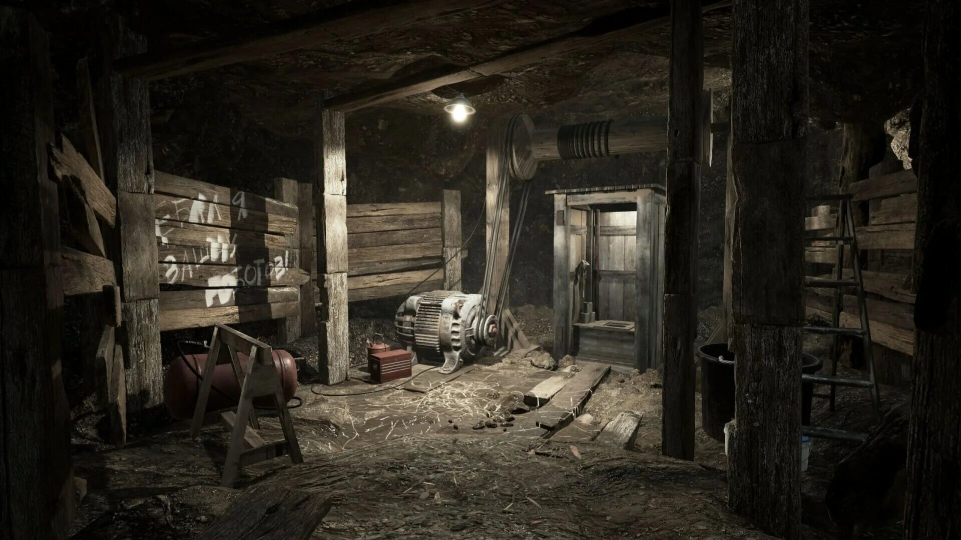 Atomic heart деревня. Беляш atomic heart. atomic heart 4к.