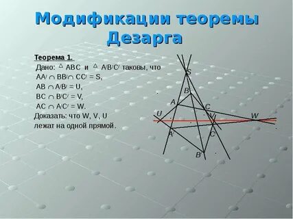 Докажите с помощью