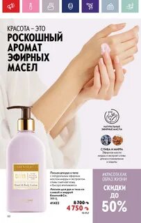 Каталоги 2023