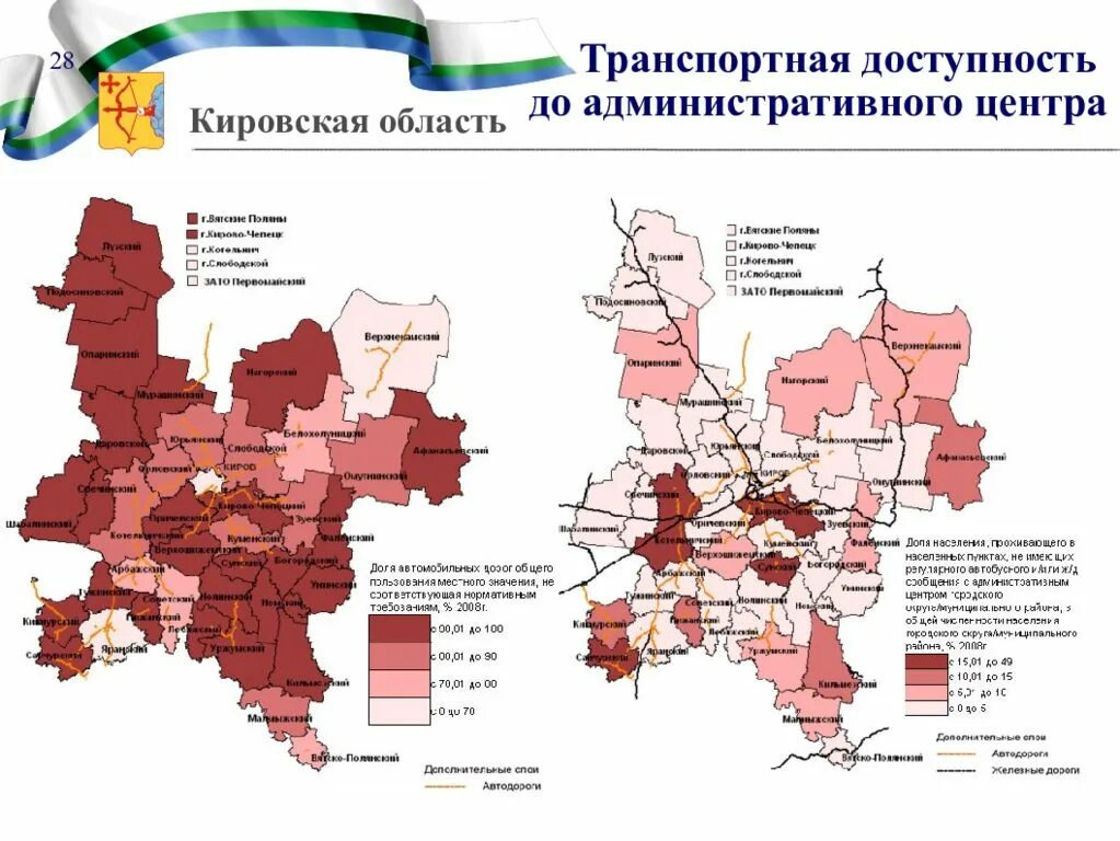 Кировская какой район. Административный центр Кировской области. Население Кирова Кировской области Кировской области. Число районов в Кировской области. Плотность населения Кировской области на карте.