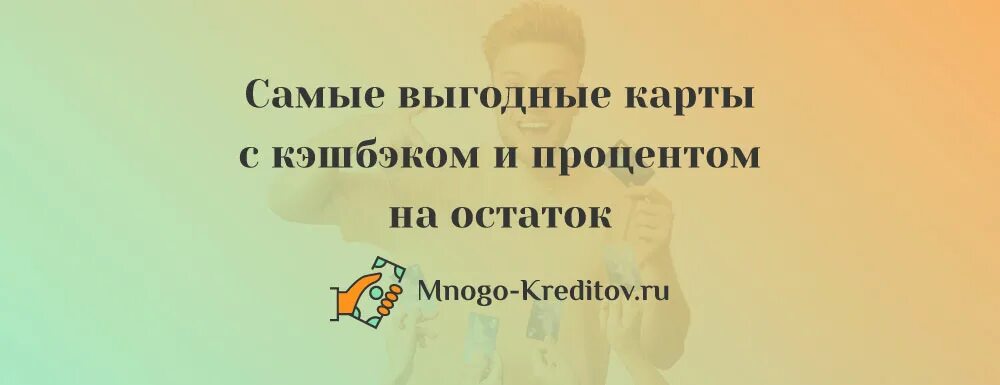 Налог с 1000000 рублей. Налог на вклад свыше 1 млн. Налог на депозиты свыше 1 млн. Вклады свыше миллиона рублей. Новый налог на вклады.