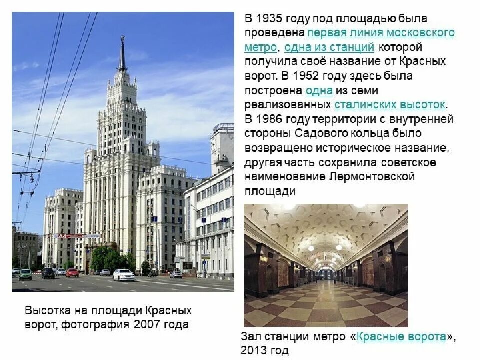 Л мартынов красные ворота. Л н мартынов красные ворота стихотворение. Книги вячеслава кондратьева красные ворота. В. Д.