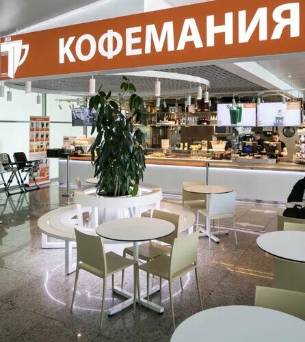 Фото: Кофемания, кофейня, Ленинградское ш., 16А, стр. 4, Москва - Яндекс Карты