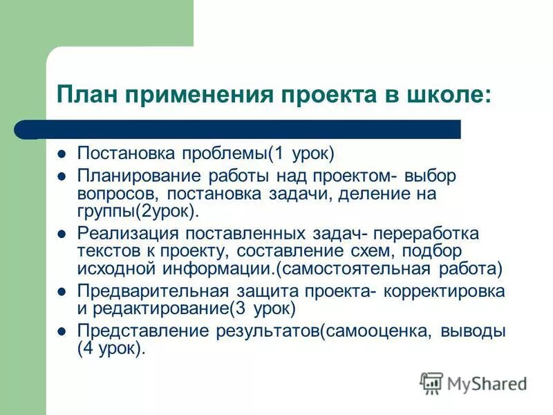 задача сверхурочные. приказ о сверхурочной работе образец. продолжительность сверхурочной работы. сверхуророчная работа. сверхуророчная работа.