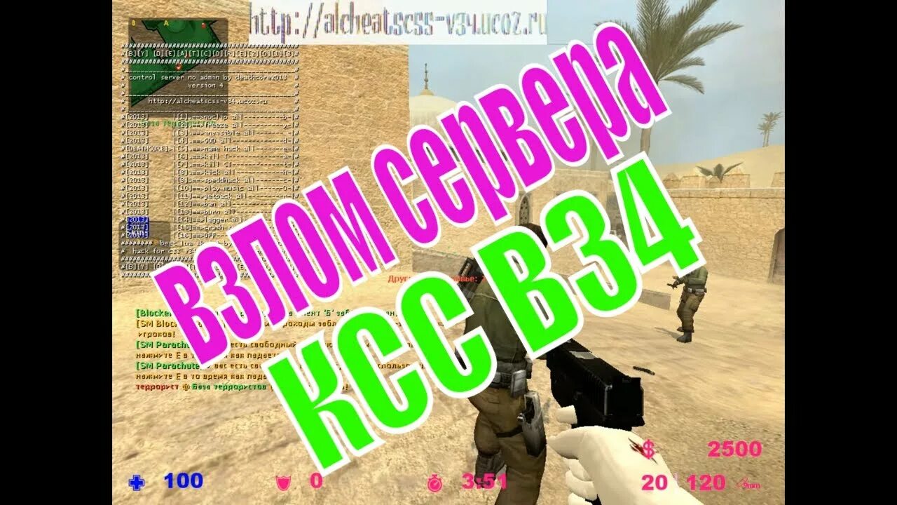 Scripts css v34. Scripts css v34