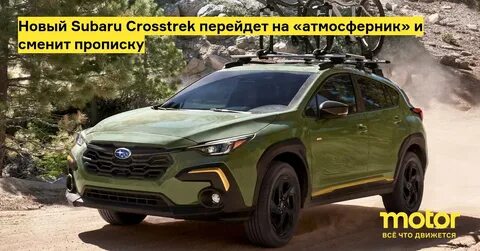 Субару 2025 года