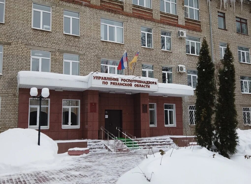 Подсветова рязань роспотребнадзор. Роспотребнадзор рязань руководитель. Роспотребнадзор рязань телефон. Роспотребнадзор рязань телефон. Роспотребнадзор рязань телефон.