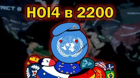 2200 год